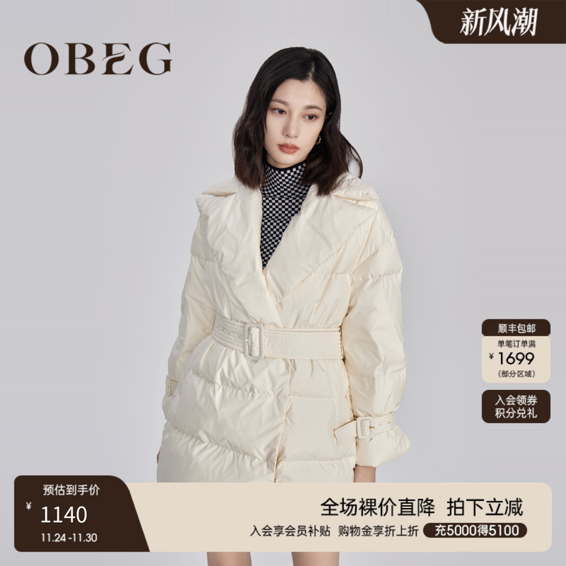 鹅绒】OBEG欧碧倩西装领款羽绒服冬季收腰外套女10444120