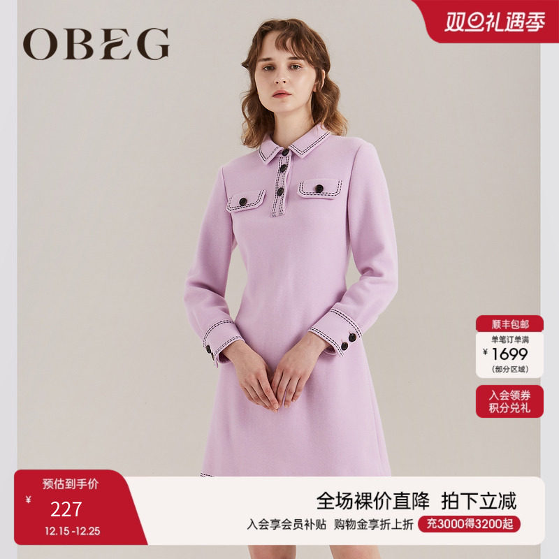 欧碧倩奥莱特obeg收腰长袖连衣裙