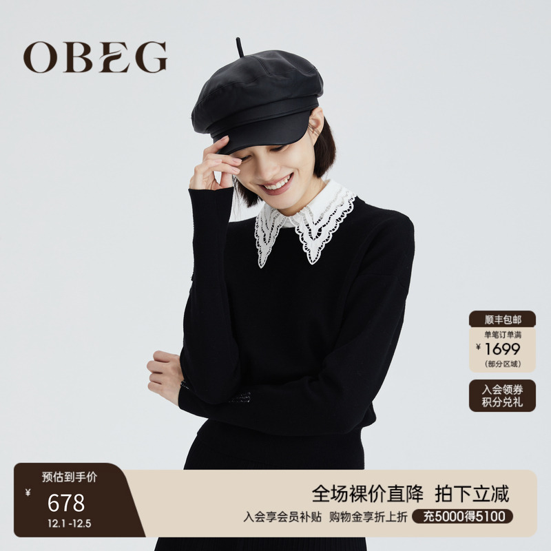 OBEG欧碧倩拼接假两件羊毛衫冬季收腰通勤上衣10424164