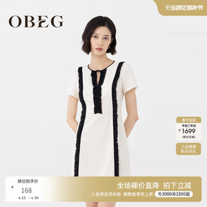 OBEG欧碧倩V领撞色连衣裙夏季时尚通勤包臀裙104176