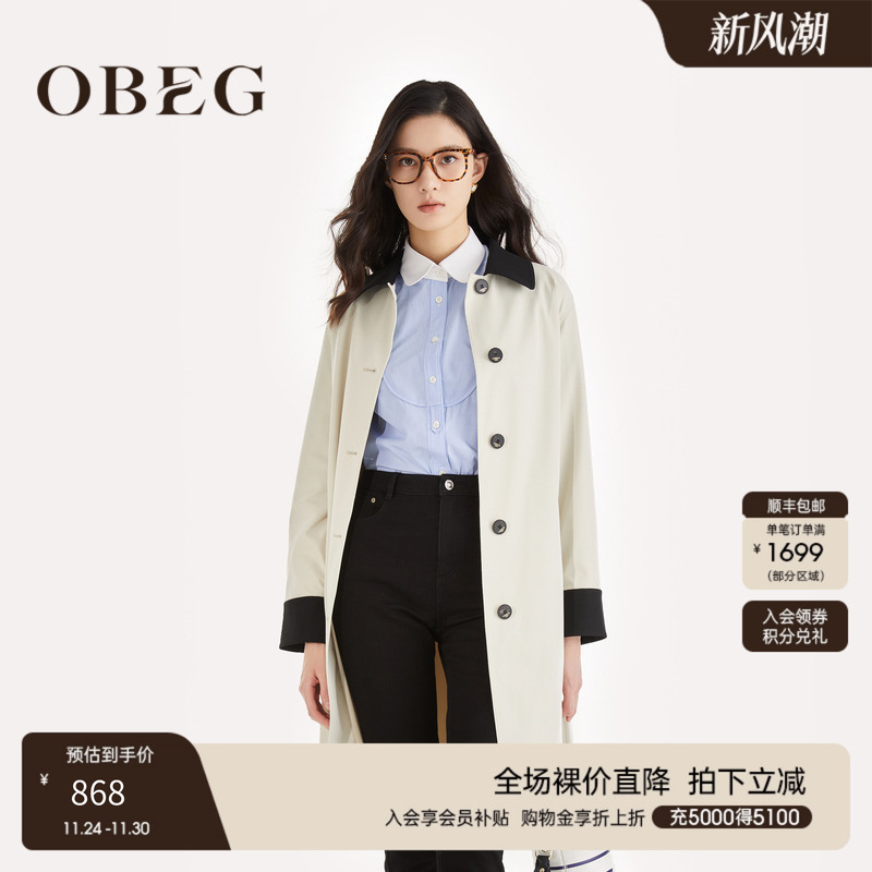 OBEG欧碧倩单排扣时尚气质中长风衣10463098
