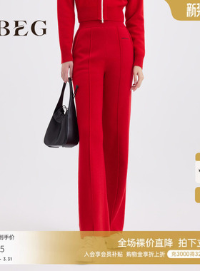 OBEG欧碧倩秋冬高腰红色阔腿长裤女垂坠感针织直筒休闲裤10461021