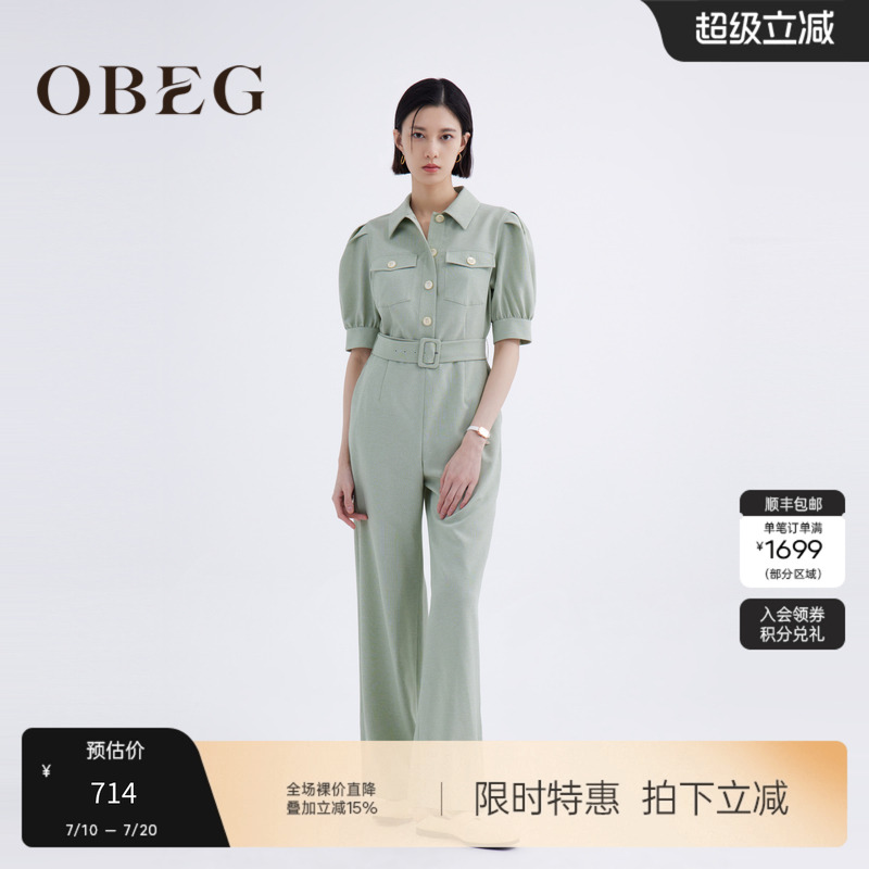 OBEG欧碧倩夏灯笼袖收腰连体裤女气质通勤衬衫领长裤10442028