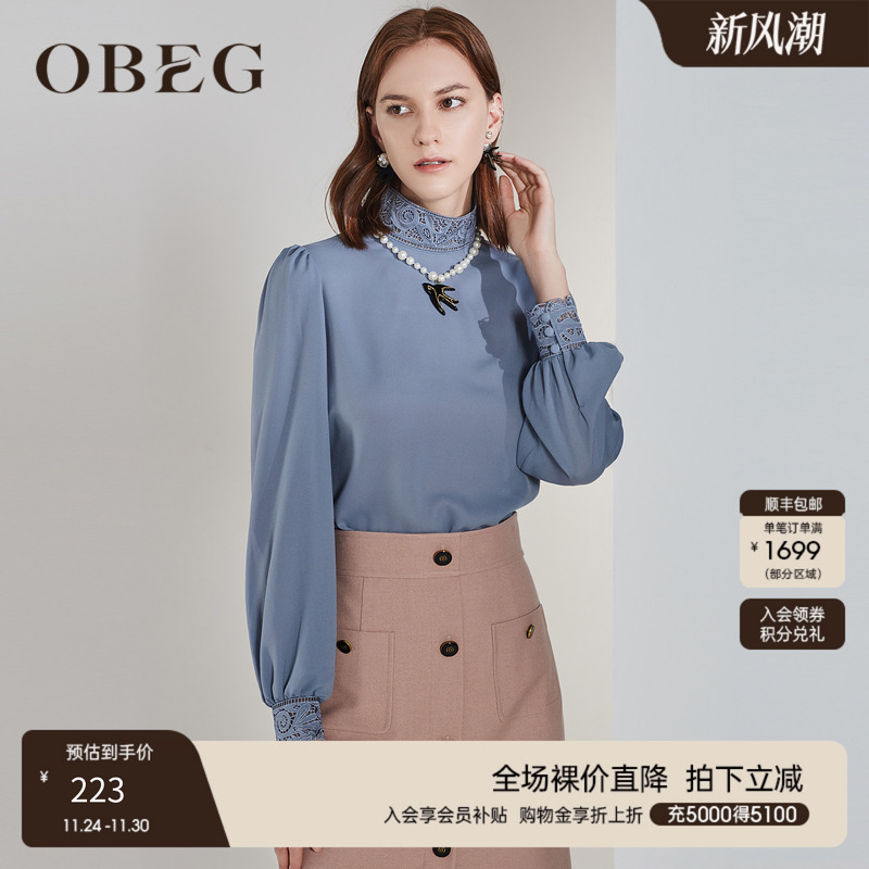 欧碧倩obeg春装刺绣立领法式衬衫