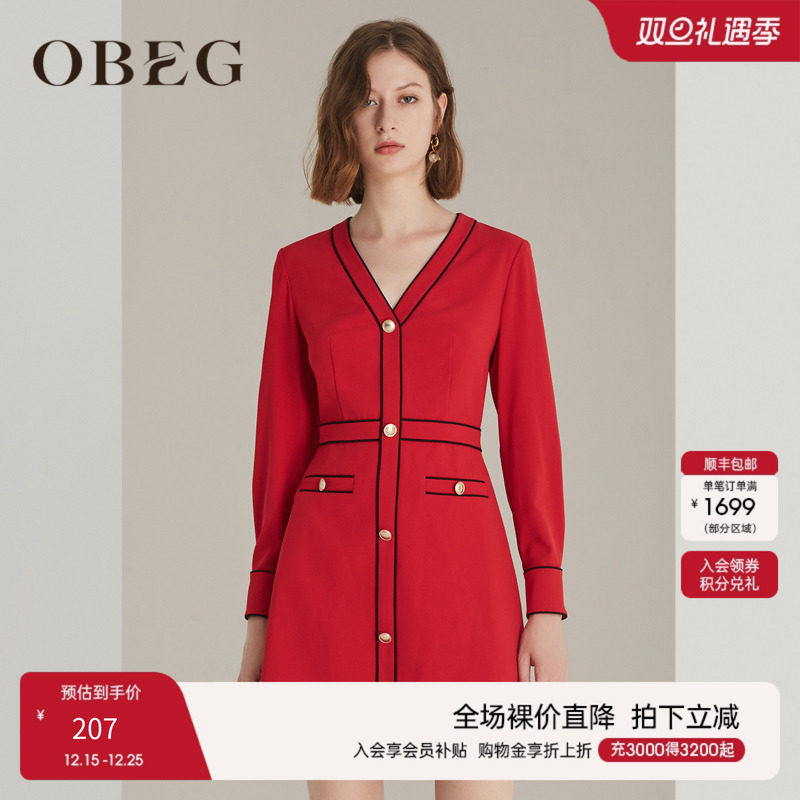 奥莱obeg欧碧倩v领通勤连衣裙
