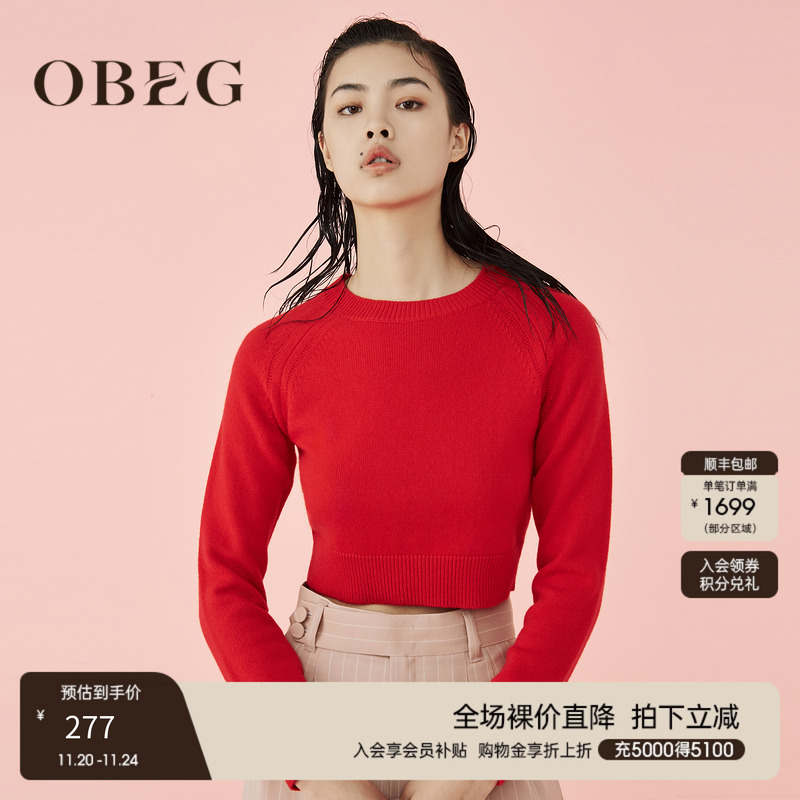 OBEG欧碧倩小个子红色短款羊绒衫女秋冬长袖针织毛衣10421003