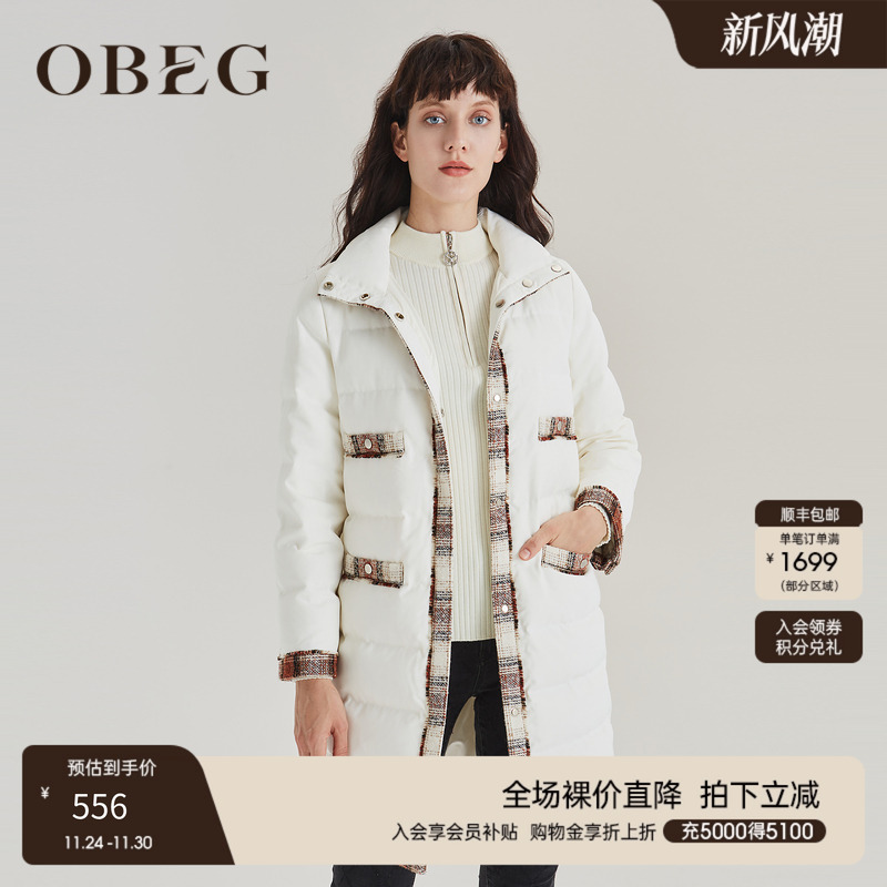 拼接设计 粗花呢面料拼接