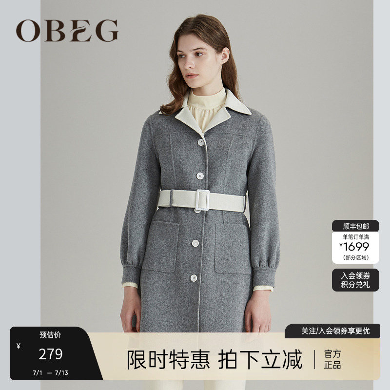 欧碧倩毛呢外套obeg莱特卖冬