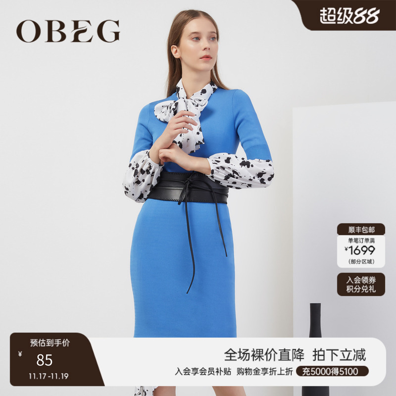 奥莱春秋修身连衣裙直筒针织裙