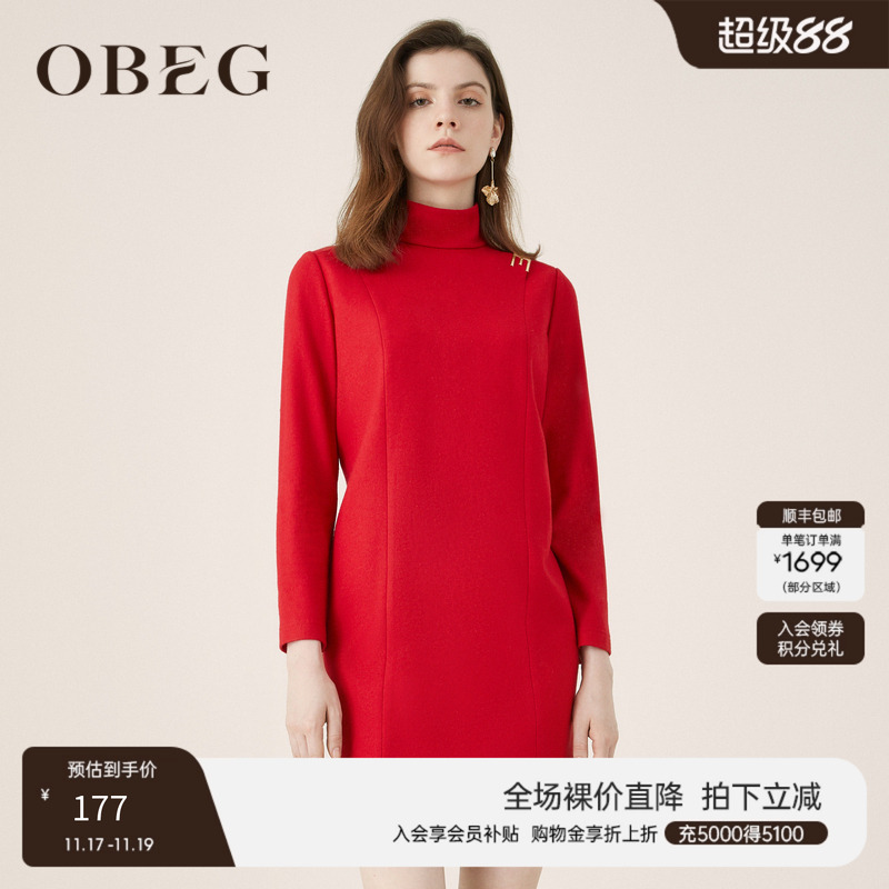 气质连衣裙秋冬收腰毛呢裙子