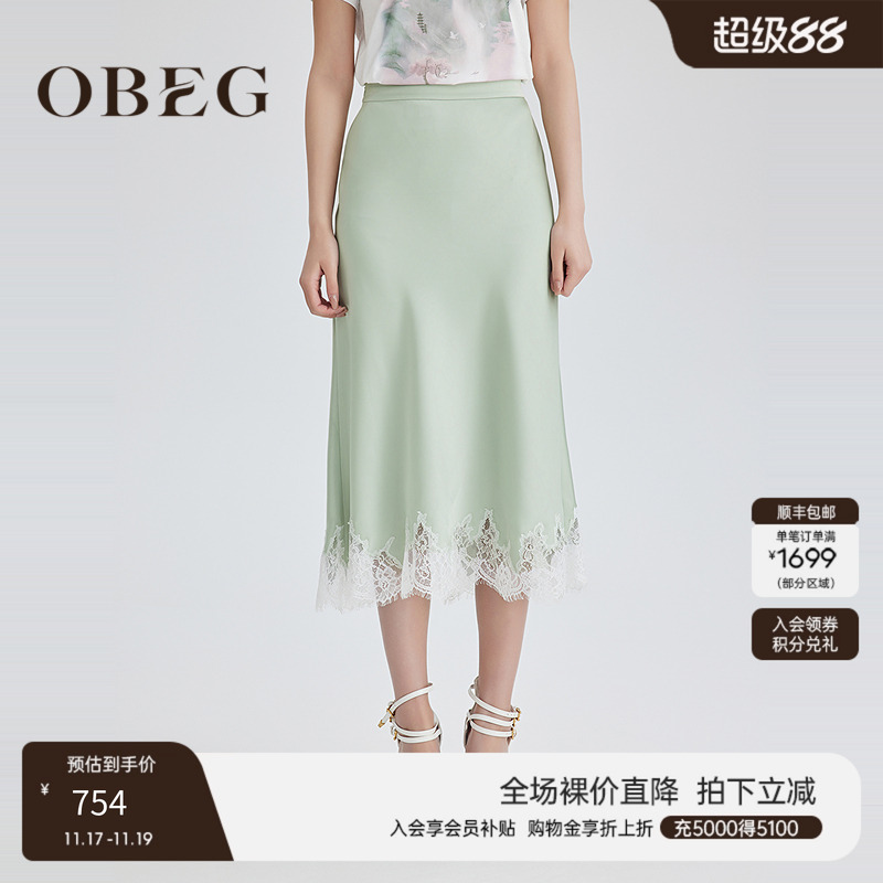 A字鱼尾包臀设计