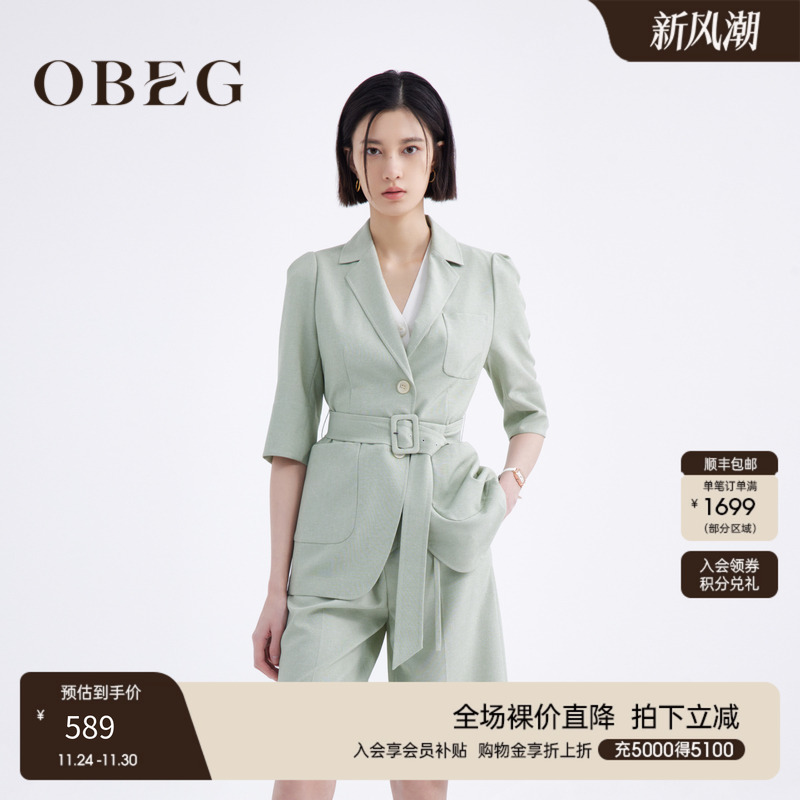 OBEG欧碧倩仿麻气质薄款西装女夏时尚通勤收腰短外套10442026