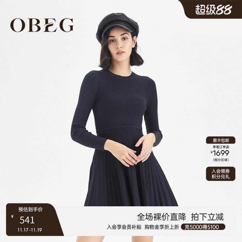OBEG欧碧倩简洁气质针织裙10423093