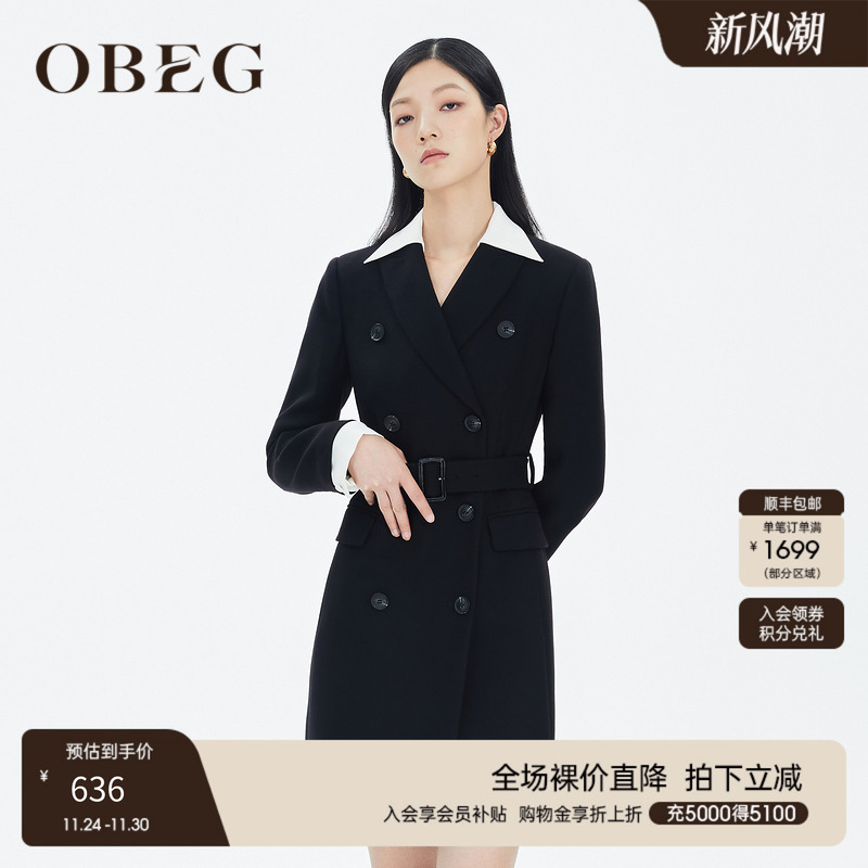 秋冬收腰假两件连衣裙50424505