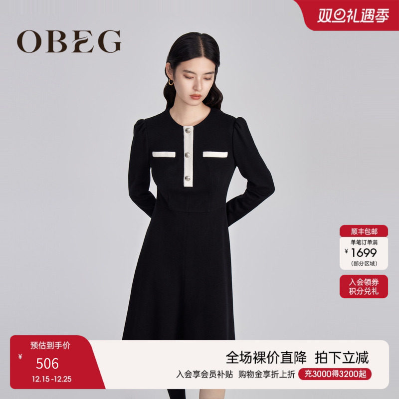 OBEG欧碧倩小香风连衣裙女冬装修身针织羊毛衣裙10444119