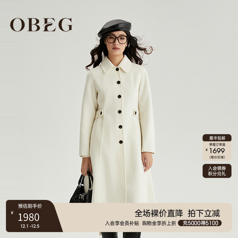 OBEG欧碧倩时尚气质单排扣中长大衣10464007
