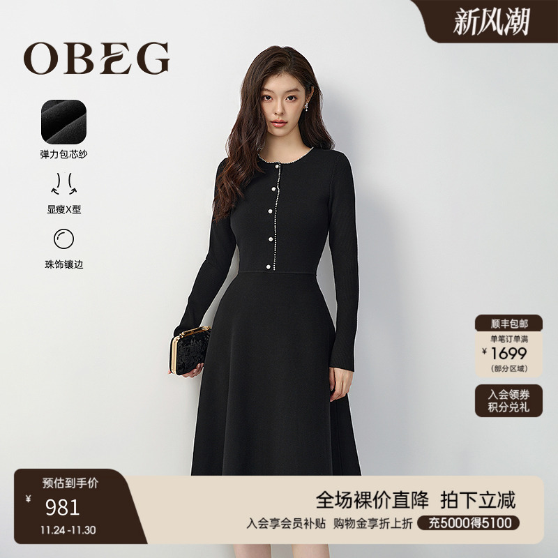 X型线条收放有度，轻松勾勒腰线