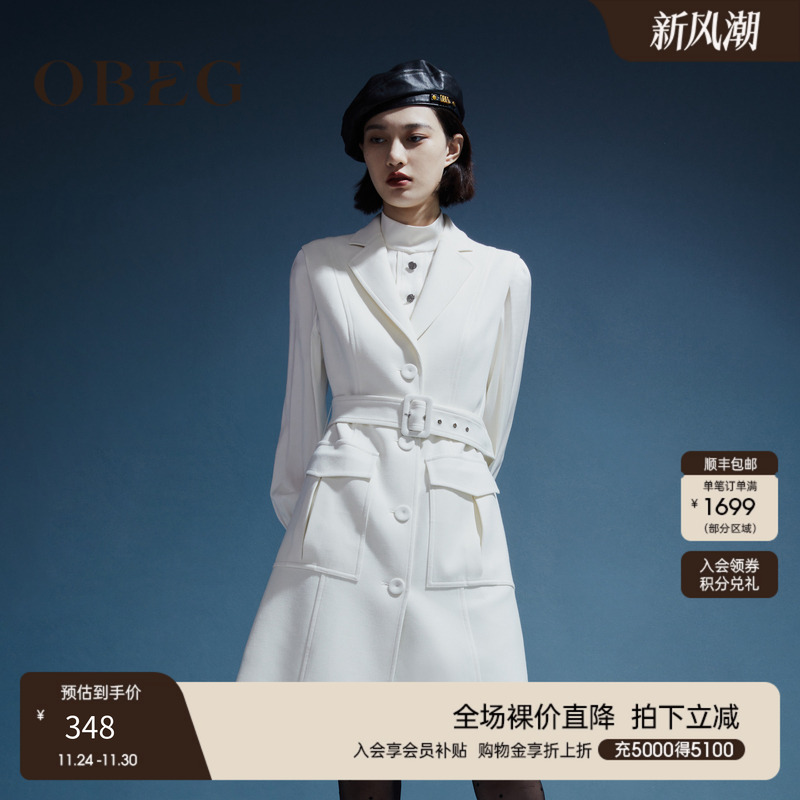 欧碧倩西装领通勤OBEG气质收腰