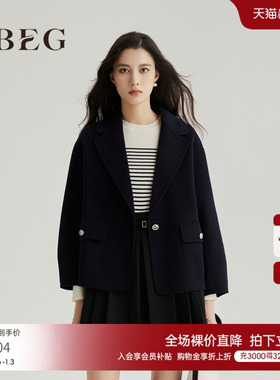 OBEG欧碧倩时尚通勤羊毛双面呢大衣冬季款西装短外套10444022