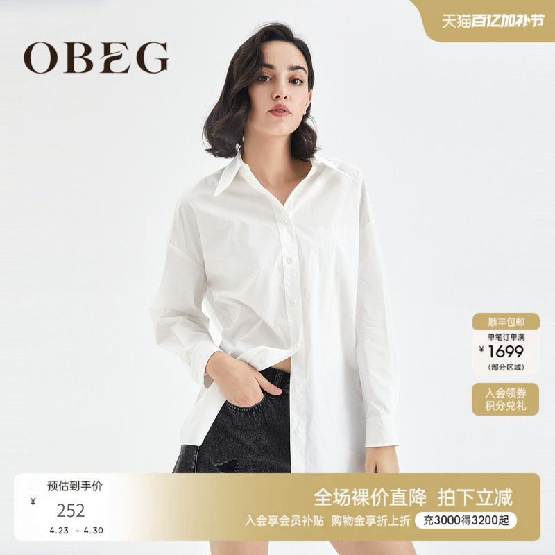 OBEG欧碧倩秋季白色宽松中长款oversize衬衫女10423084