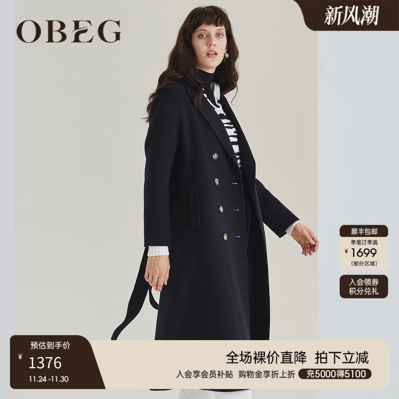 美丽诺羊毛收腰英伦风大衣 搭配腰带