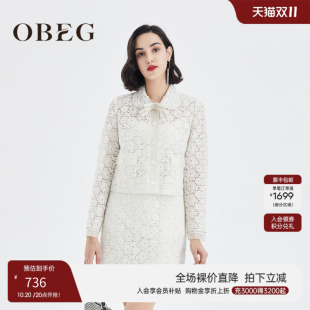 10423505 重工蕾丝绣花短外套24春季 OBEG欧碧倩 高定系列