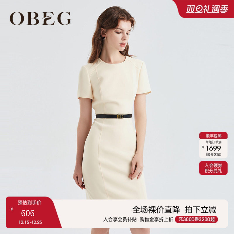 简洁干练 配送腰带