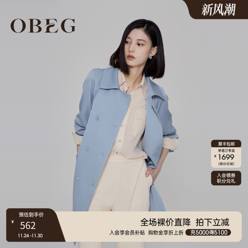 OBEG欧碧倩缎面光泽感中长款风衣女春秋收腰外套10443065