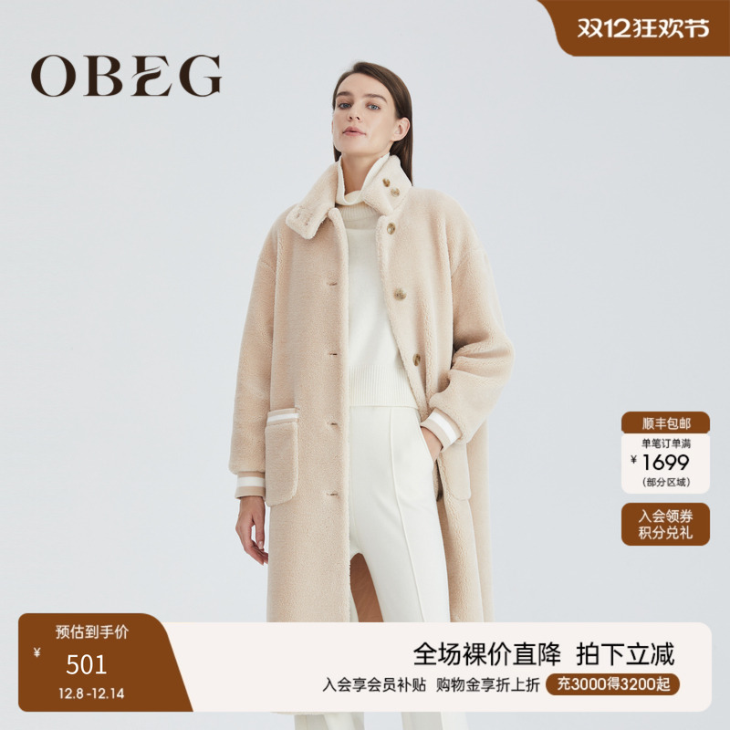 OBEG欧碧倩气质仿羊羔毛中长大衣立领毛毛外套女10424183