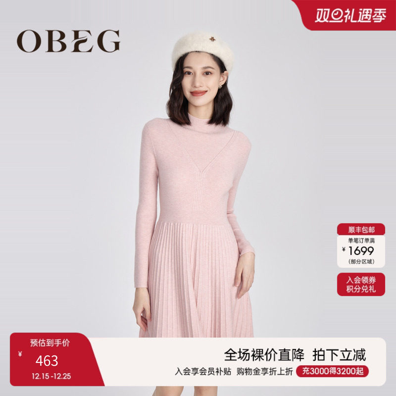OBEG欧碧倩后背镂空设计连衣裙半高领修身针织裙50444515