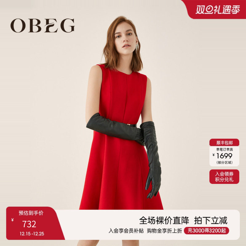 OBEG欧碧倩简洁无袖收腰红色连衣裙冬优雅羊毛礼服裙1094080