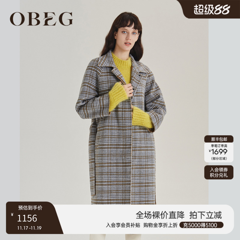 格纹英伦风大衣 双面双色 优雅气质