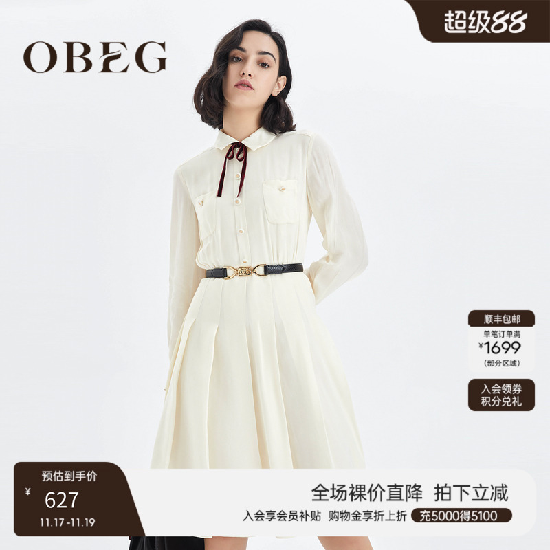 OBEG欧碧倩秋季桑蚕丝气质裙摆压褶收腰连衣裙10423077