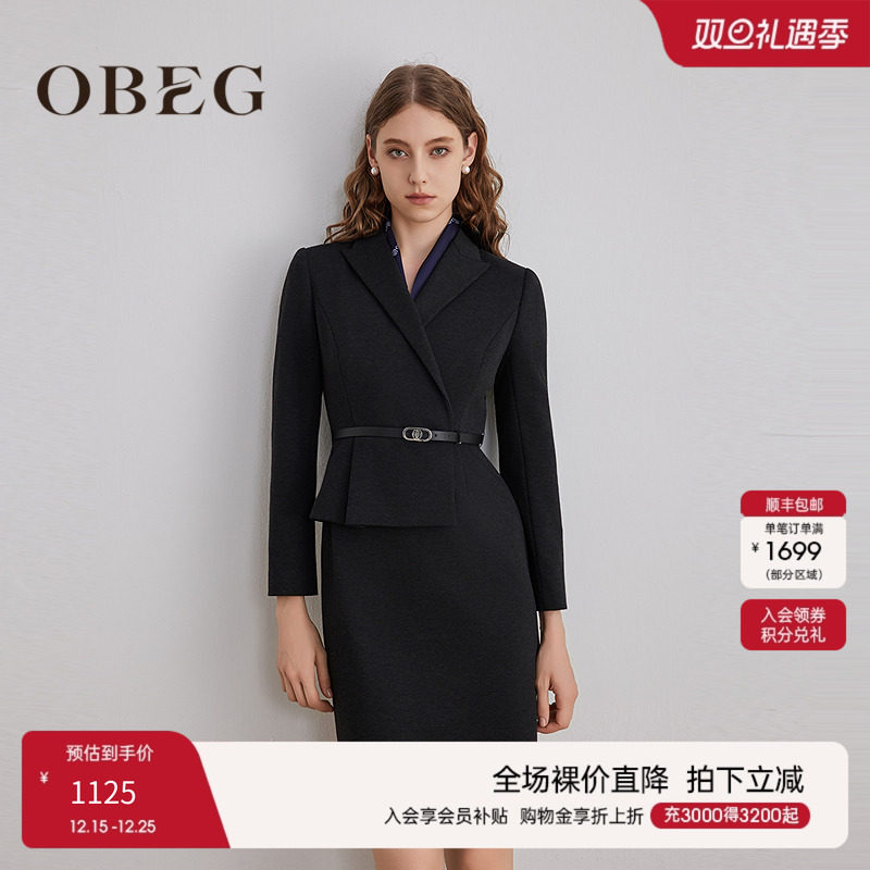 可拆卸撞色丝巾，自由切换干练与时髦