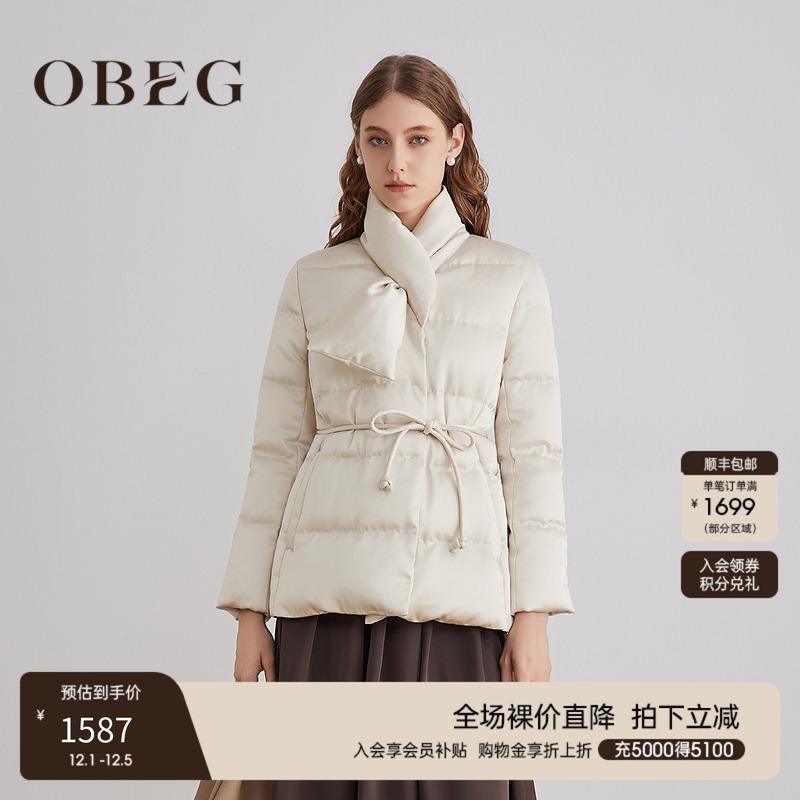 一键切换修身与宽松两种模式