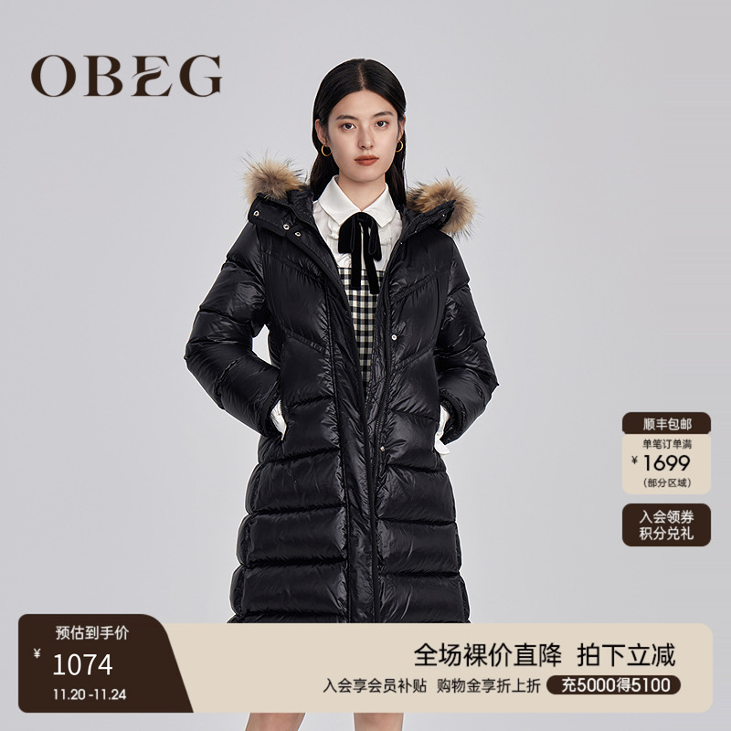 重磅加厚OBEG欧碧倩冬鹅绒修身长款大毛领羽绒服10444073