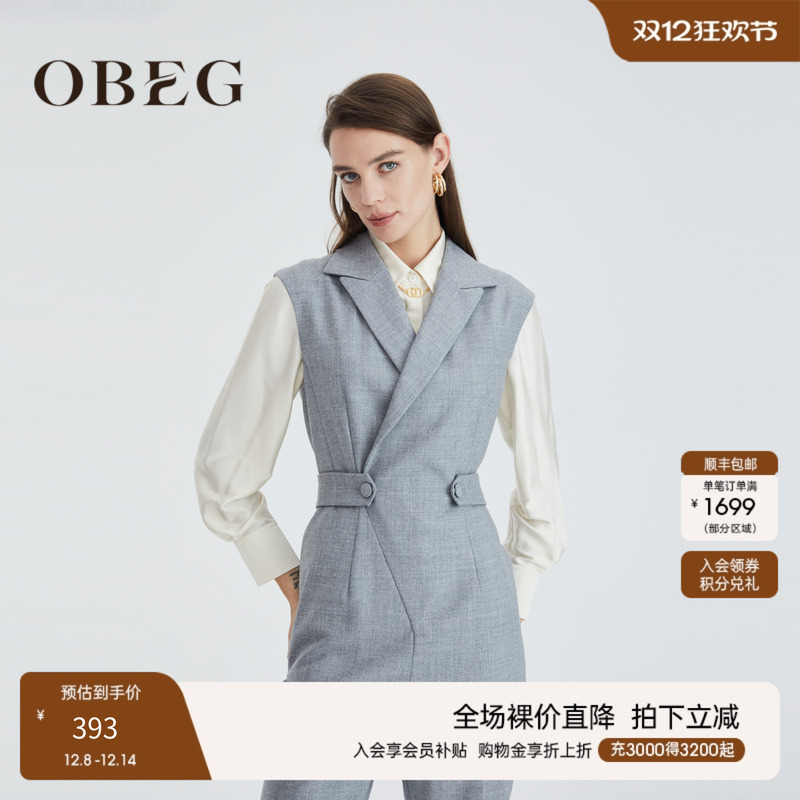 OBEG欧碧倩通勤羊毛收腰无袖连体裤冬高腰九分裤10424013