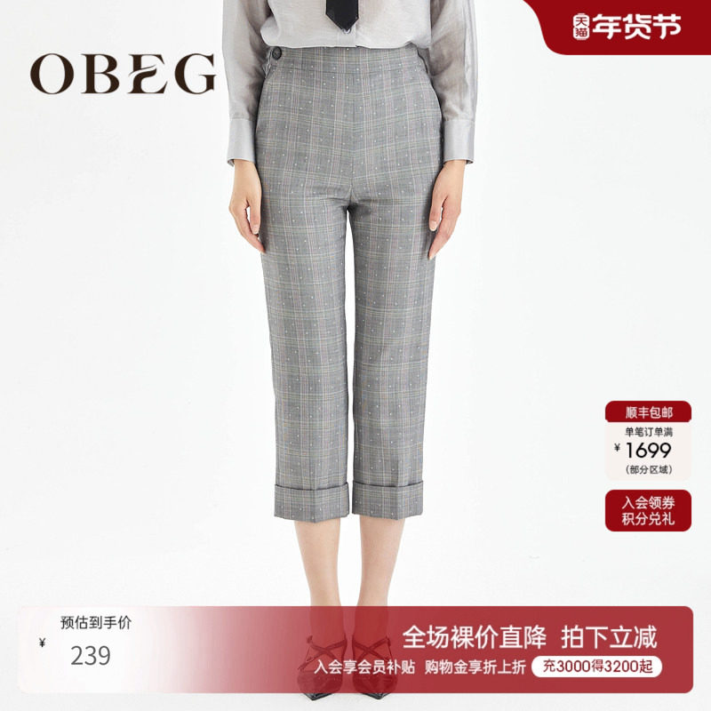 OBEG欧碧倩秋冬羊毛西装裤复古格纹九分裤10423068,女装/女士精品,休闲裤,淘宝优惠券,粉丝福利购,淘宝优惠卷
