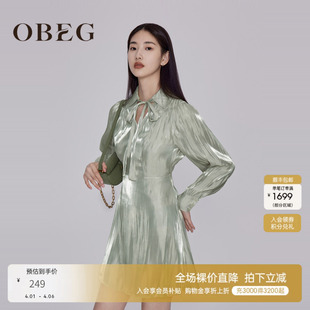 OBEG欧碧倩飘带小V领连衣裙收腰光泽感中长裙50443505