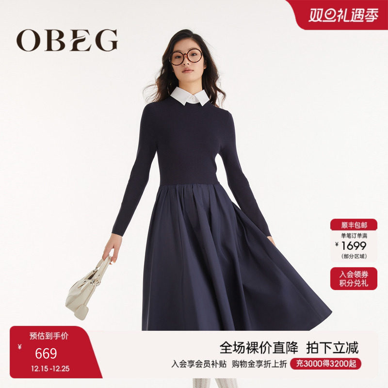 OBEG欧碧倩简洁收腰连衣裙10463095