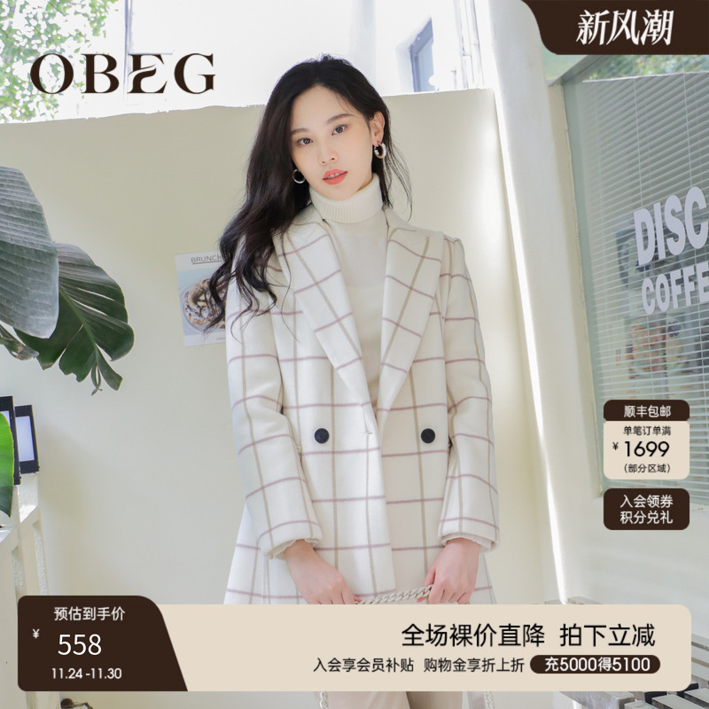 OBEG欧碧倩时尚格子中长款羊毛大衣冬季西装领外套10424123
