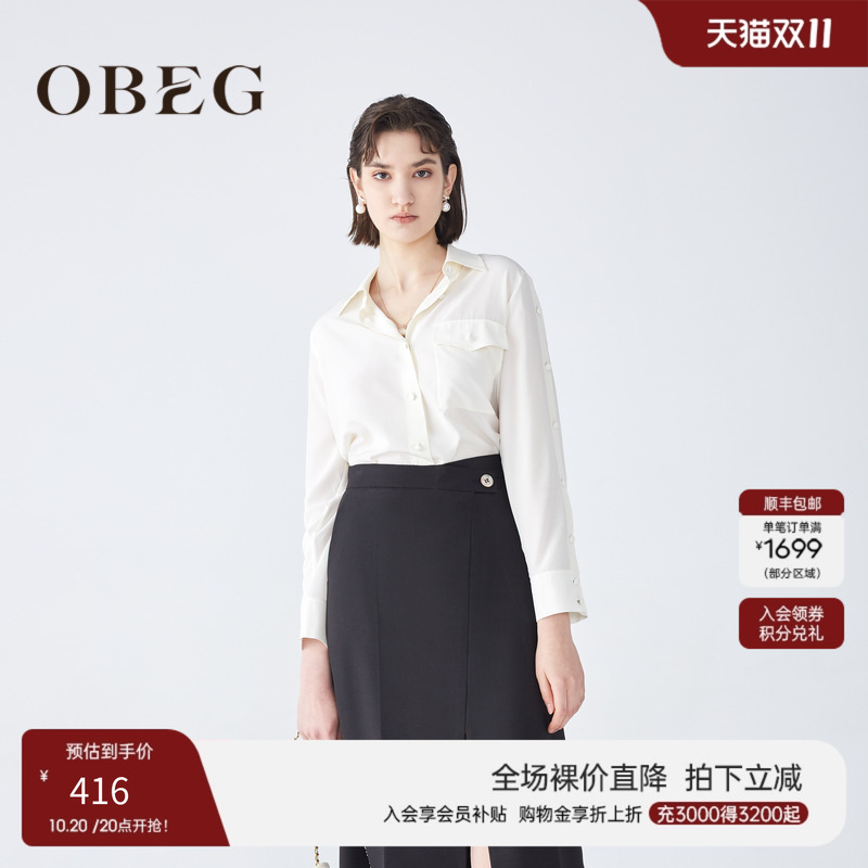 OBEG欧碧倩桑蚕丝OBEG欧碧倩