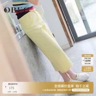 直筒七分裤 1042 夏季 OBEG欧碧倩简洁阔腿牛仔裤