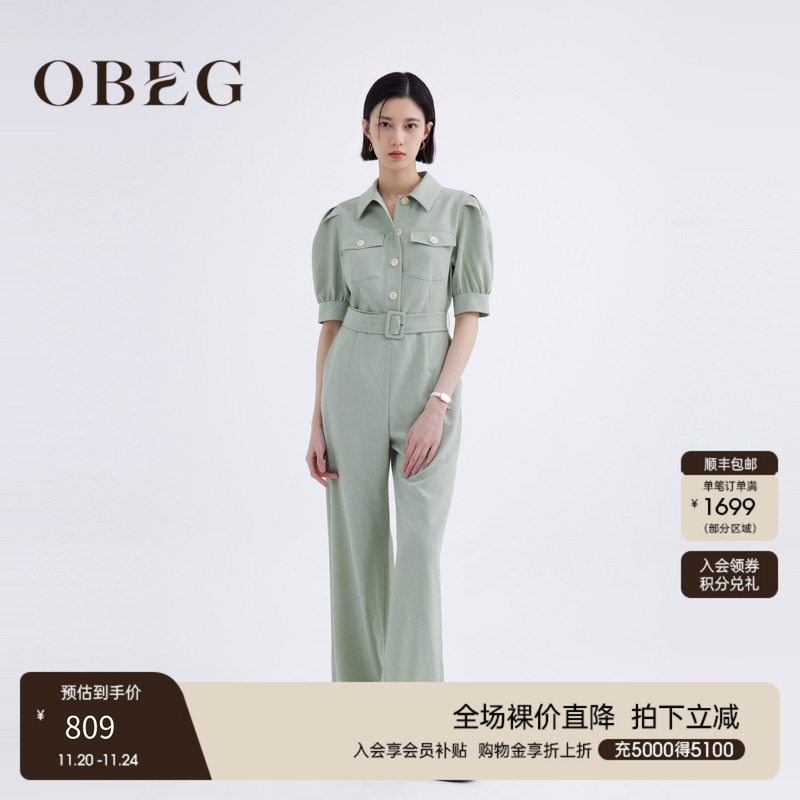 OBEG欧碧倩夏灯笼袖收腰连体裤女气质通勤衬衫领长裤10442028
