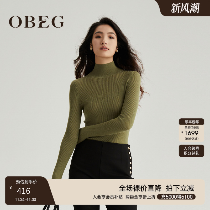 OBEG欧碧倩时尚简洁打底毛衫10464003