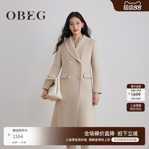 利落而贵气，是都市女性的优雅标配