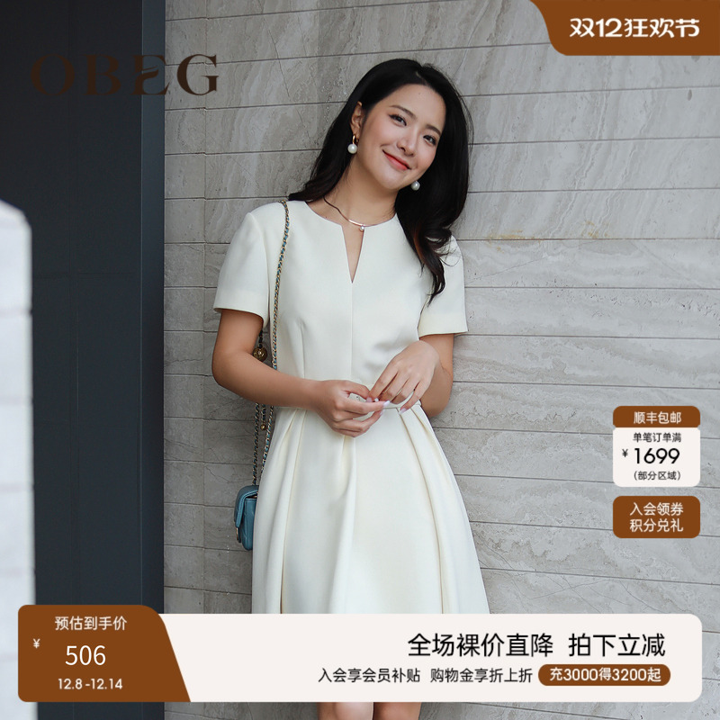 欧碧倩三醋酸通勤OBEG