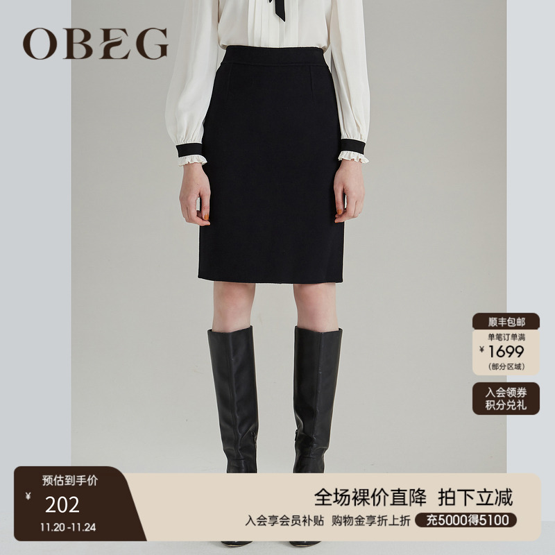 OBEG半身裙欧碧倩干练羊毛呢