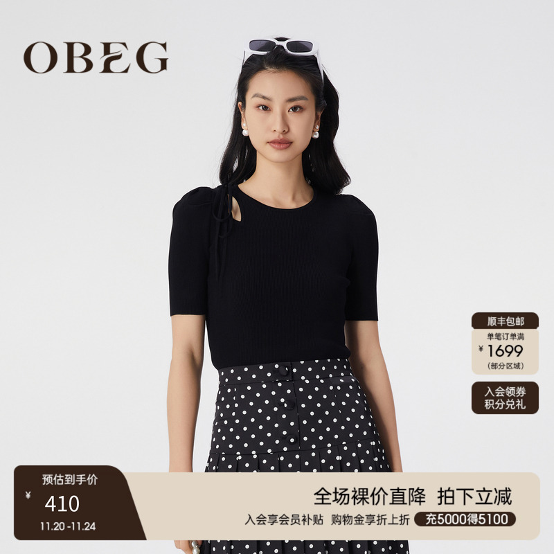 OBEG欧碧倩镂空系带法式针织衫夏季坑条设计感温柔风上衣10442060