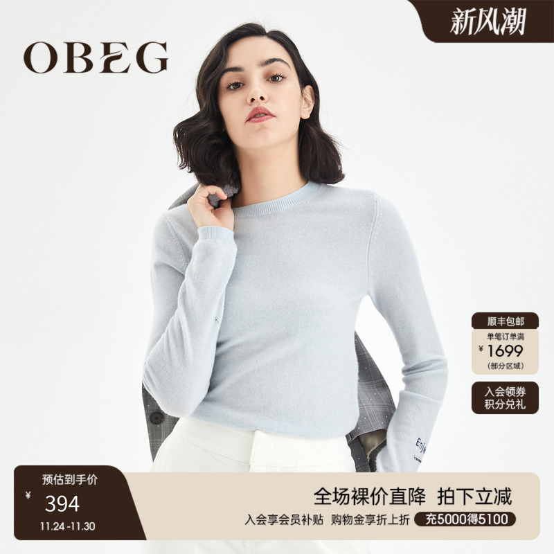 欧碧倩羊绒混纺毛衫OBEG圆领